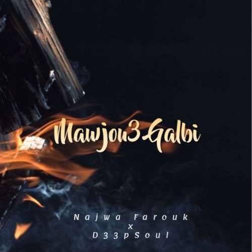 Mawjou3 Galbi